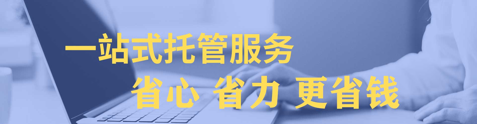 海西推广信息流