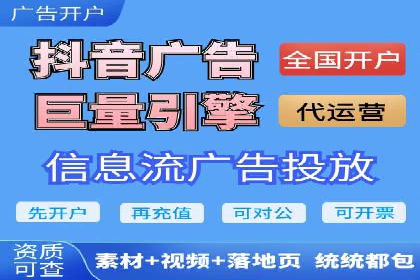 某行业SEM投放效果显著案例分享